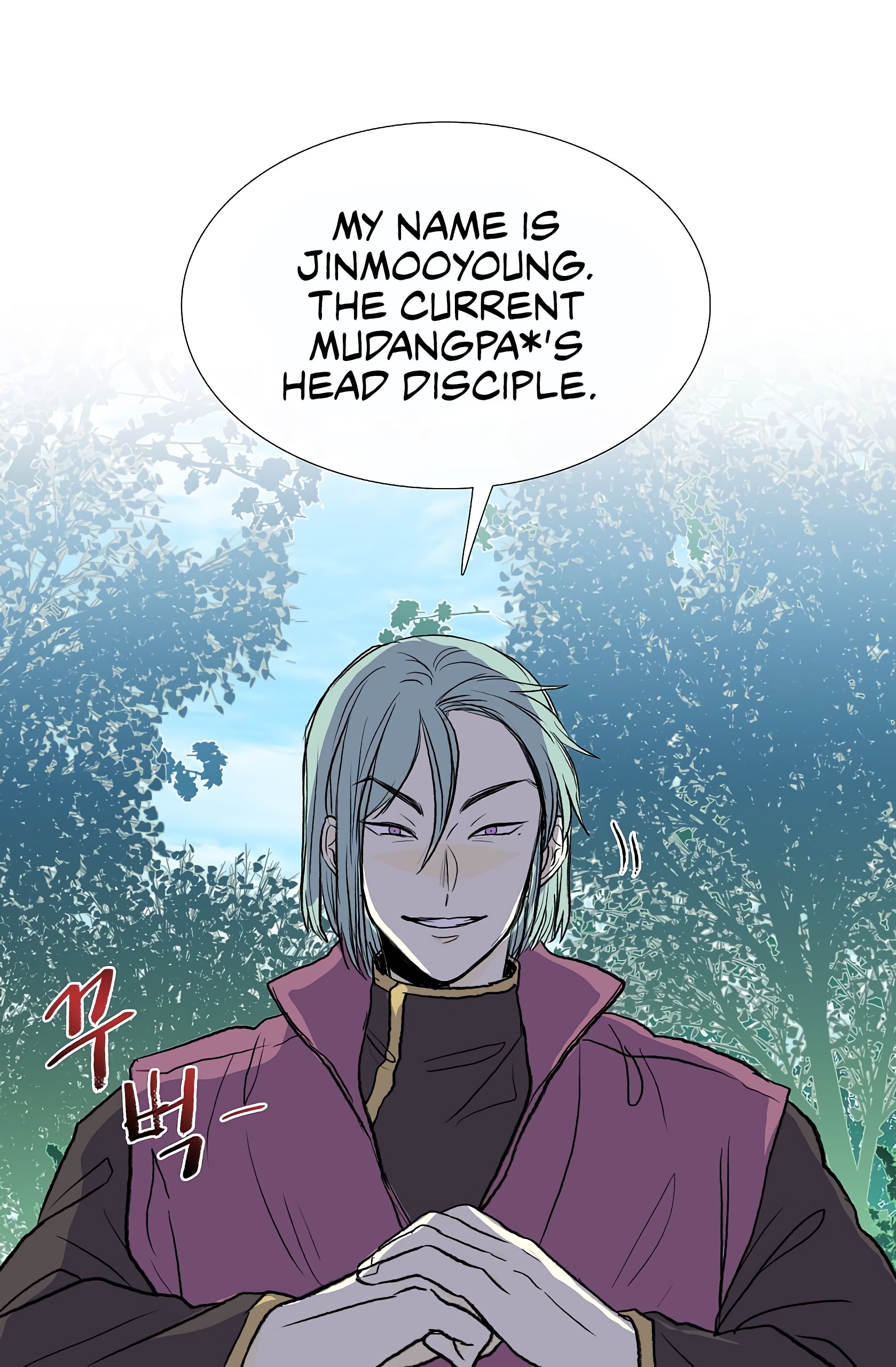 Page 33 of Chapter 110