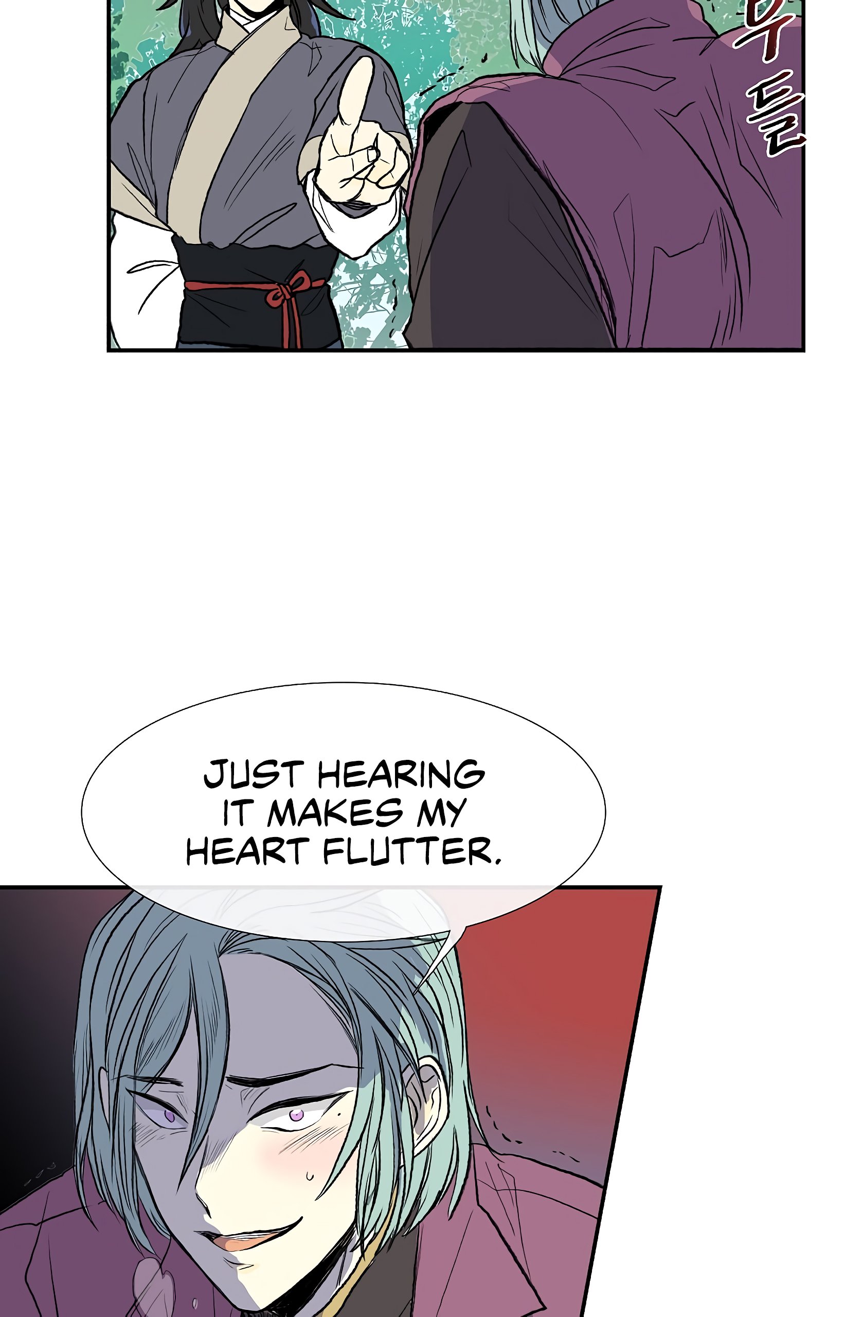 Page 39 of Chapter 110