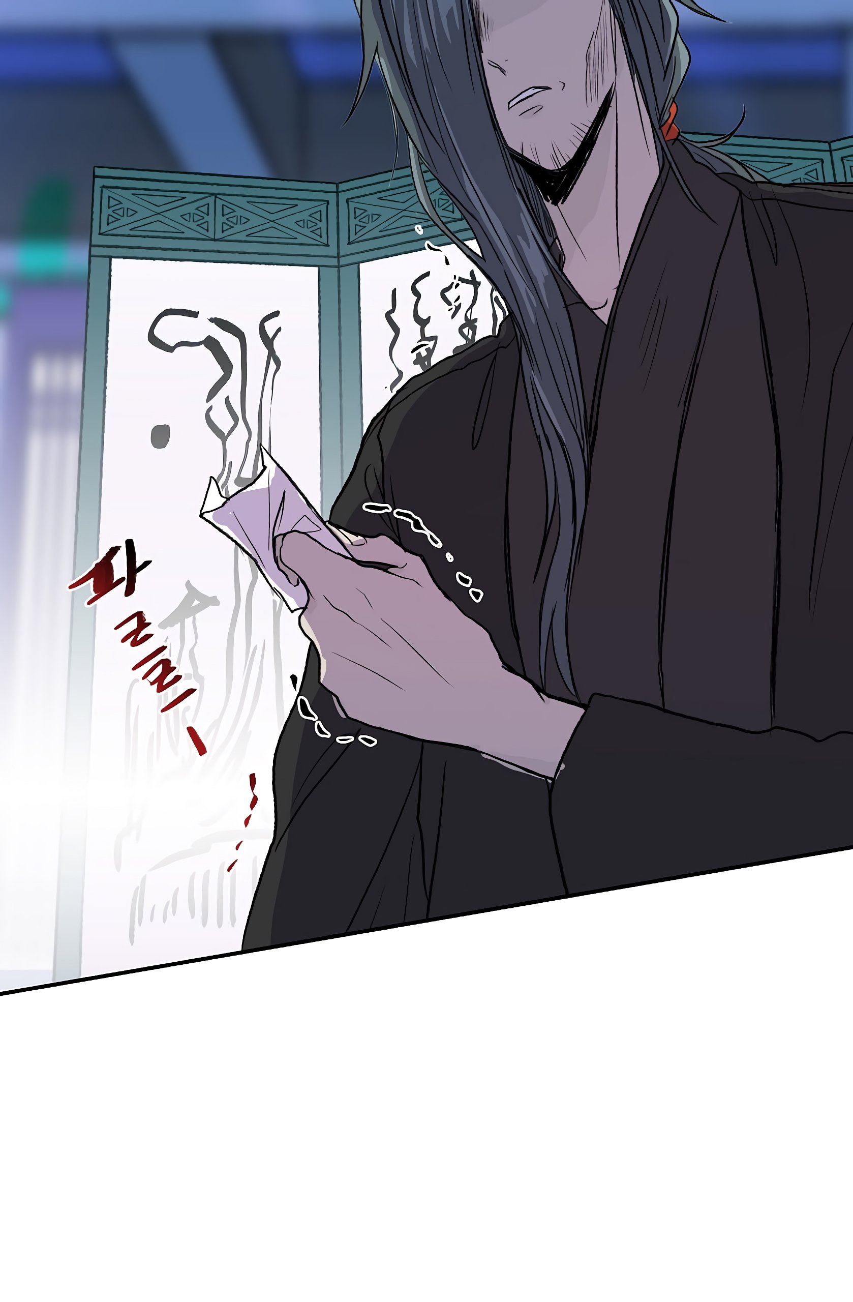 Page 46 of Chapter 110