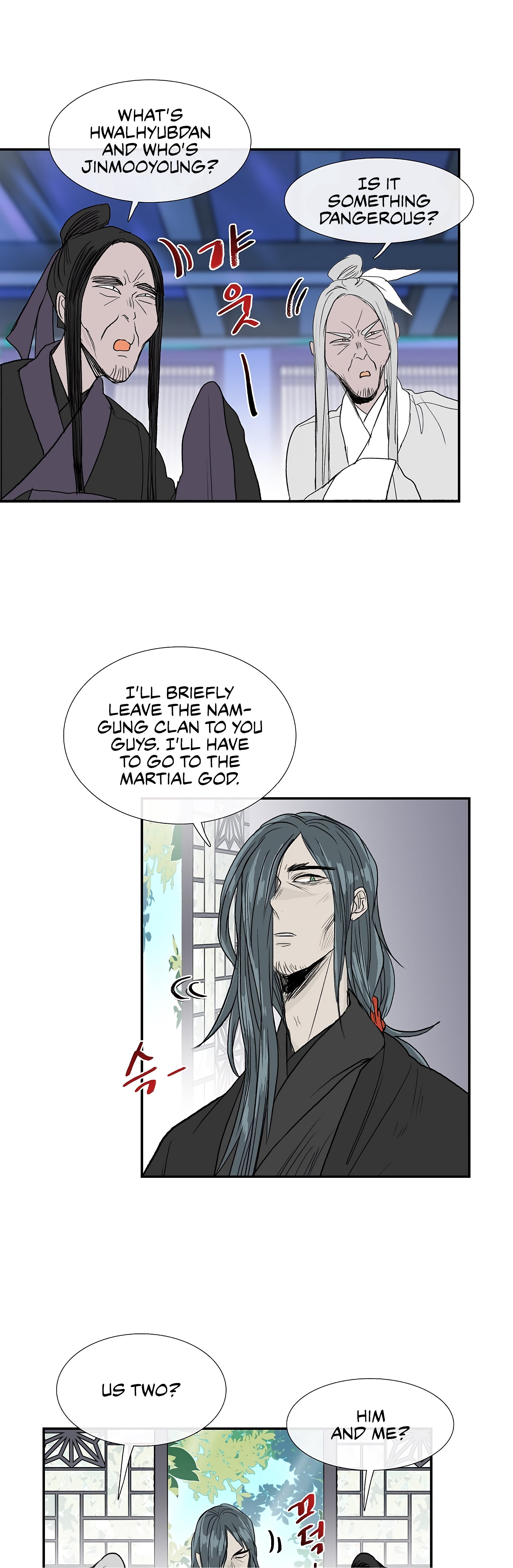 Page 49 of Chapter 110