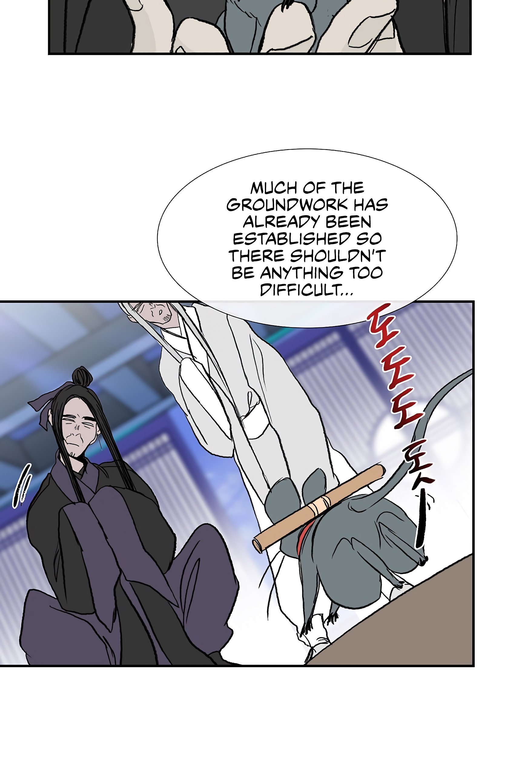 Page 51 of Chapter 110