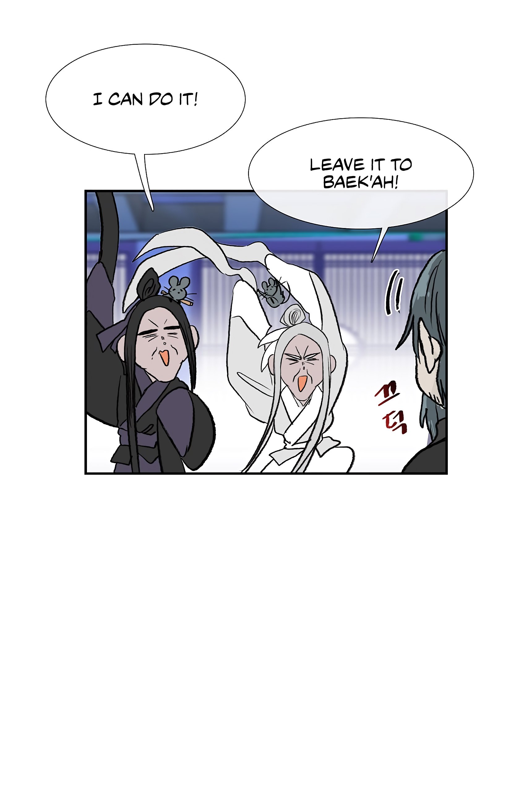 Page 52 of Chapter 110