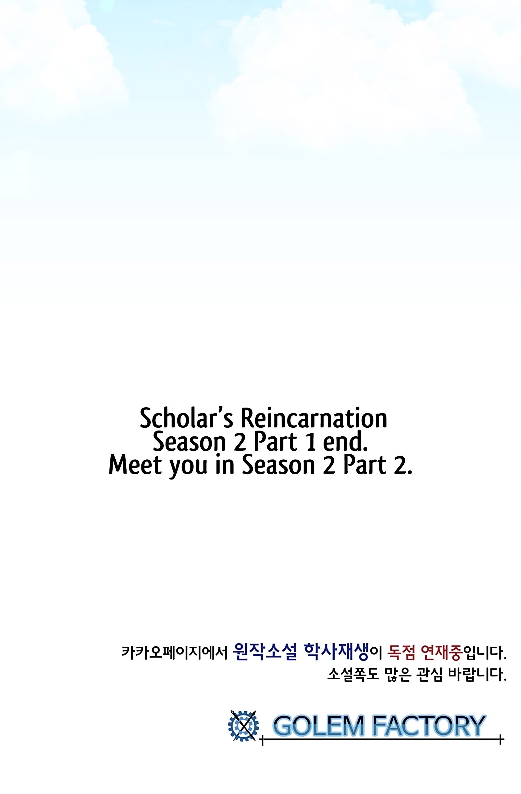 Page 55 of Chapter 110