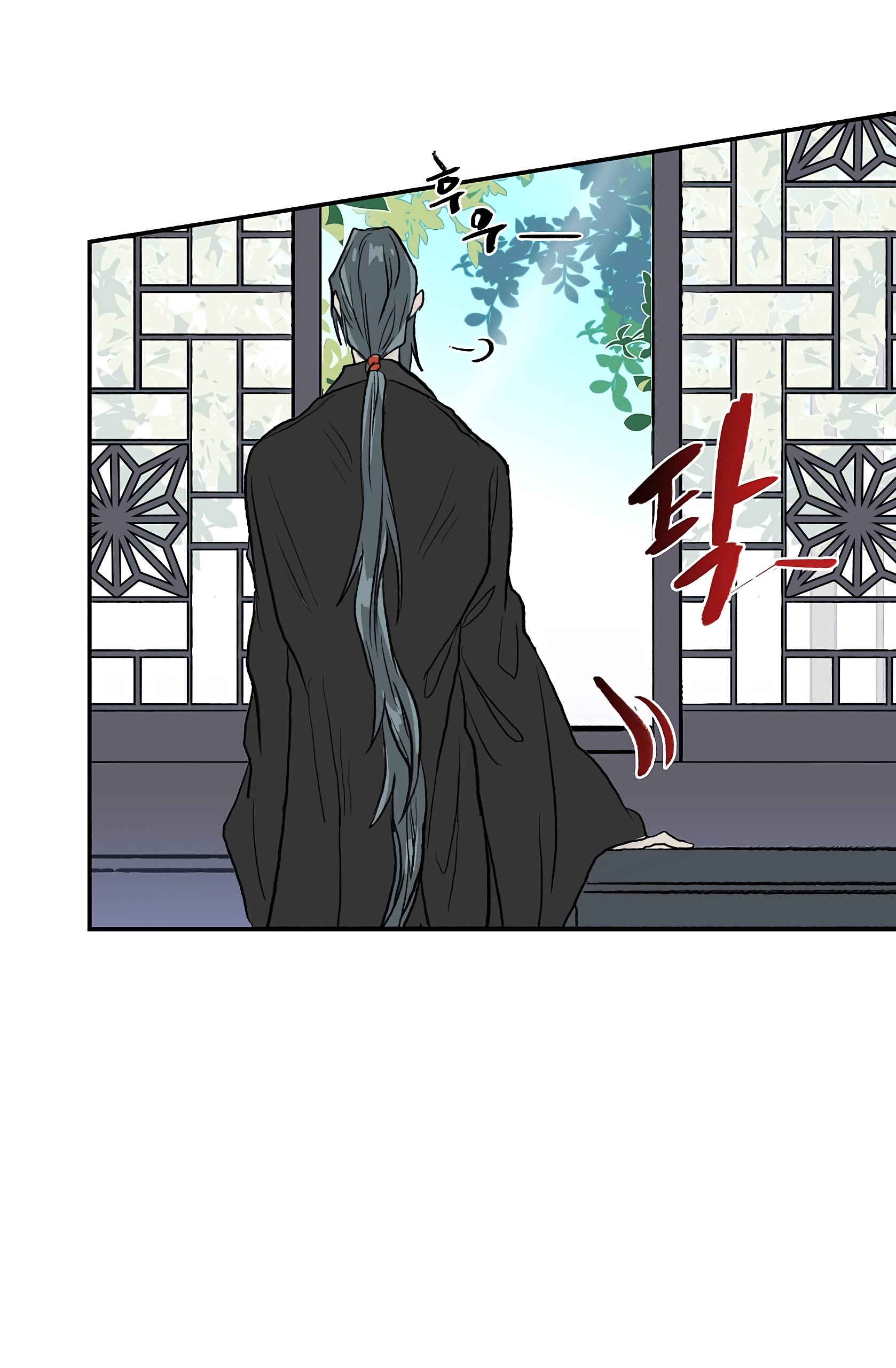 Page 56 of Chapter 110