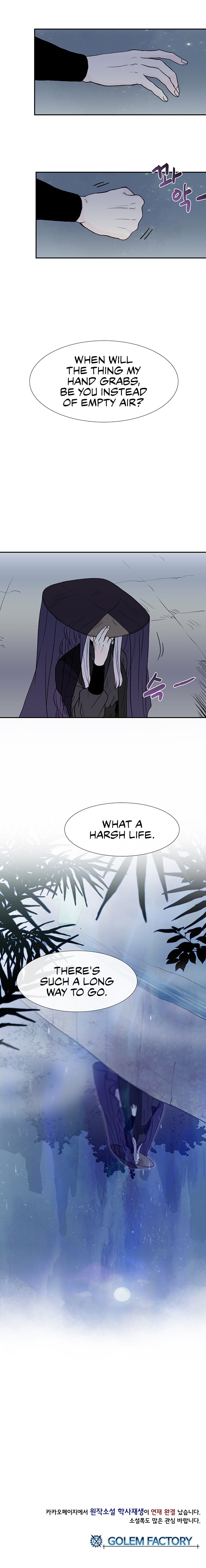 Page 7 of Chapter 114