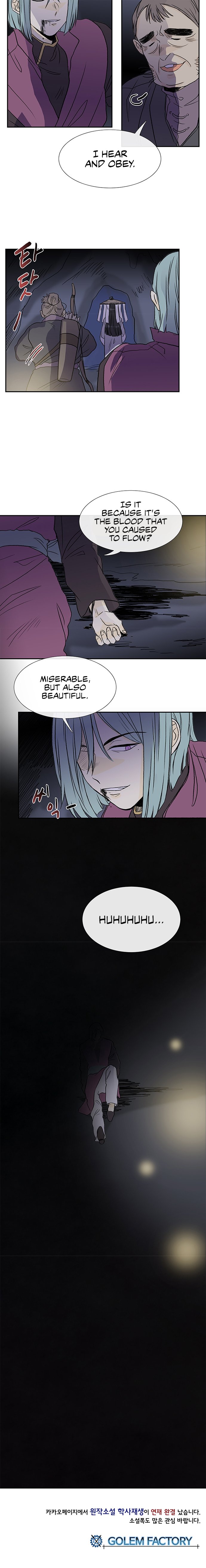 Page 6 of Chapter 118