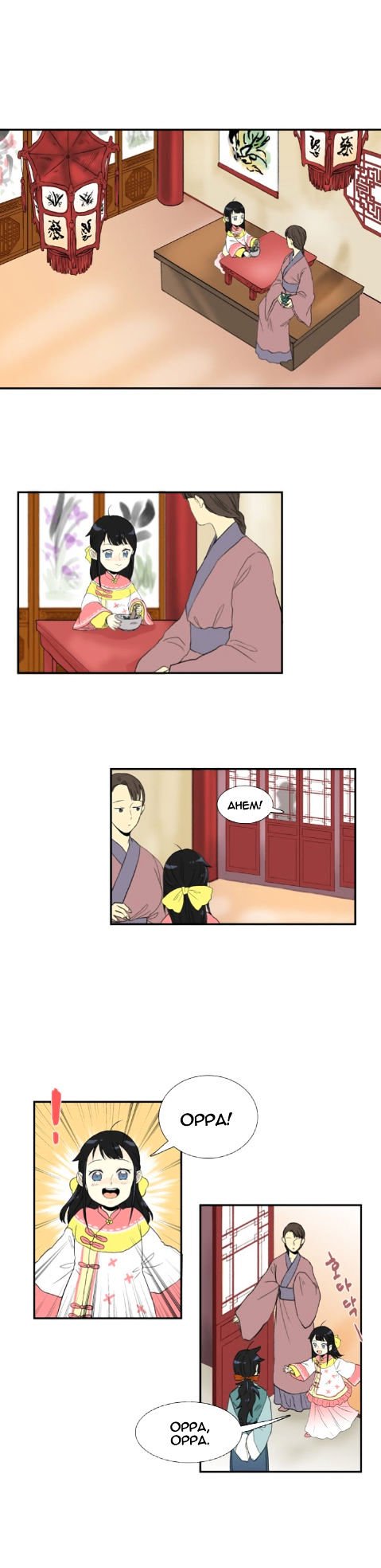 Page 2 of Chapter 12