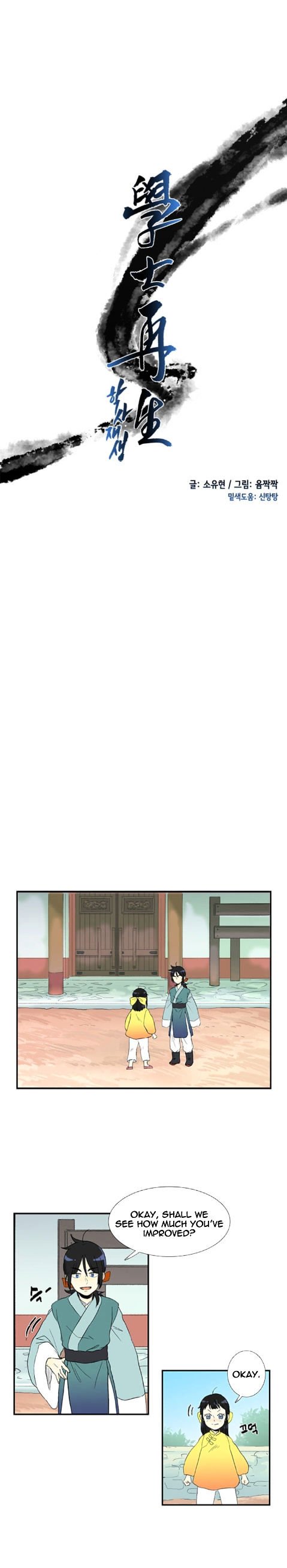 Page 5 of Chapter 12