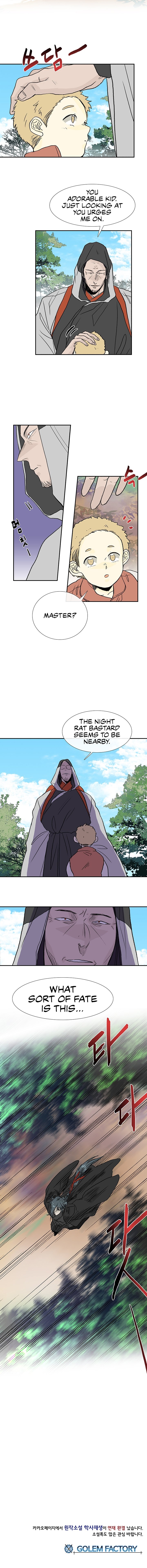 Page 7 of Chapter 121