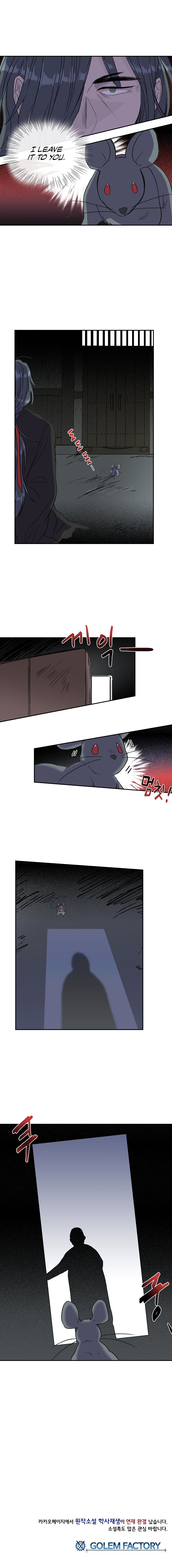 Page 7 of Chapter 122