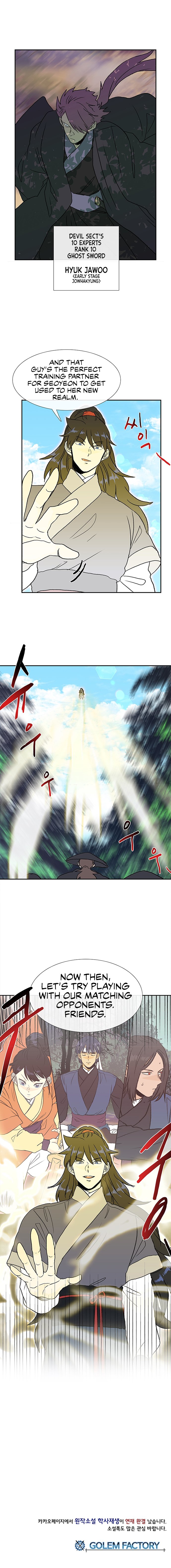 Page 8 of Chapter 128