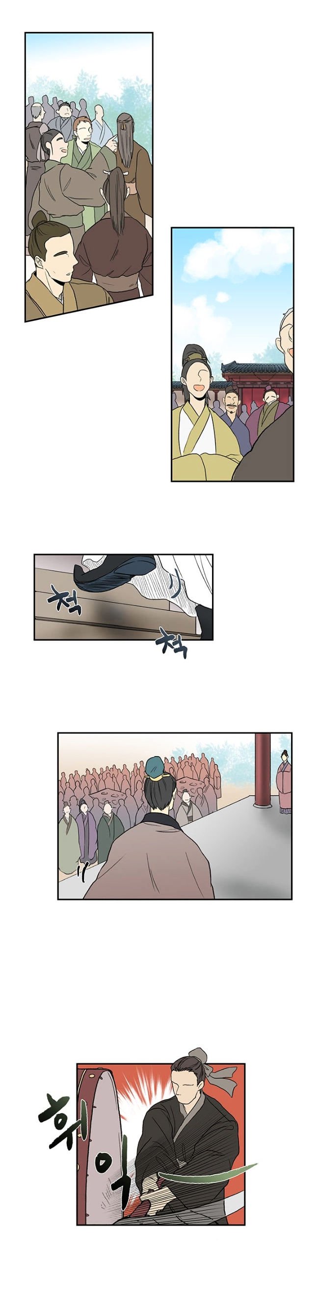 Page 4 of Chapter 14