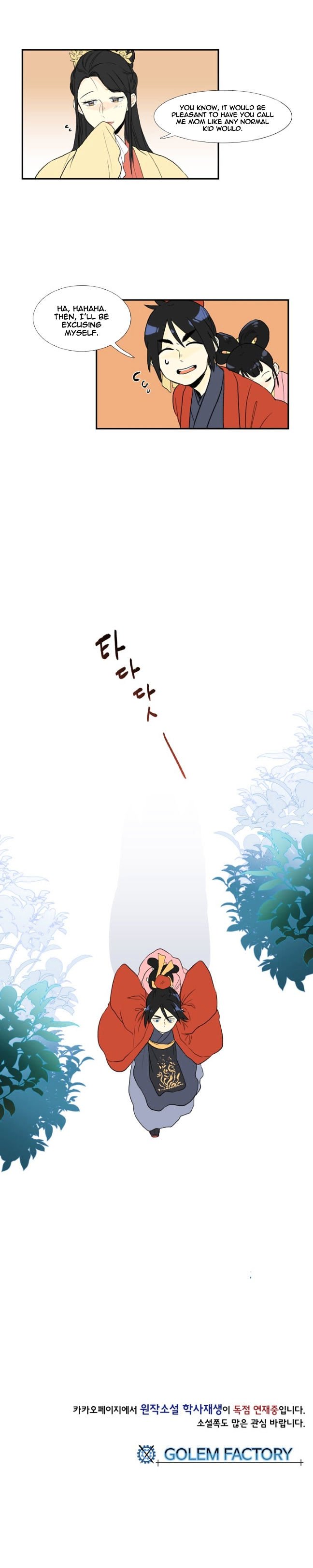 Page 14 of Chapter 14