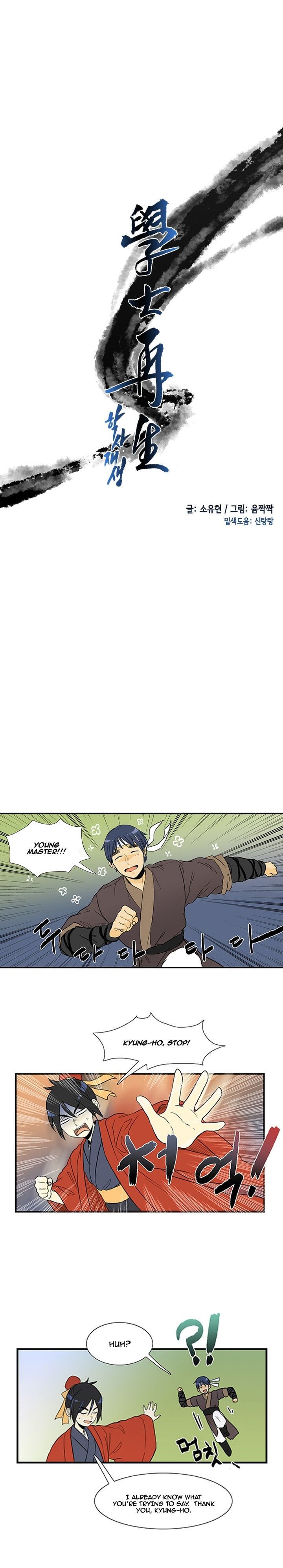 Page 6 of Chapter 15