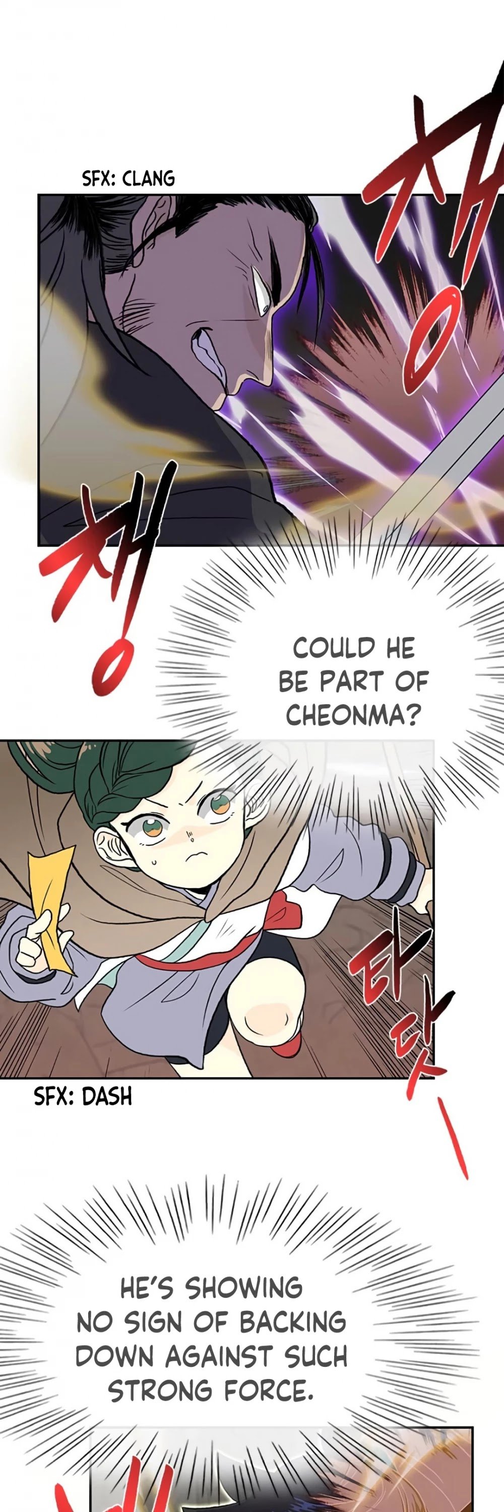 Page 17 of Chapter 152