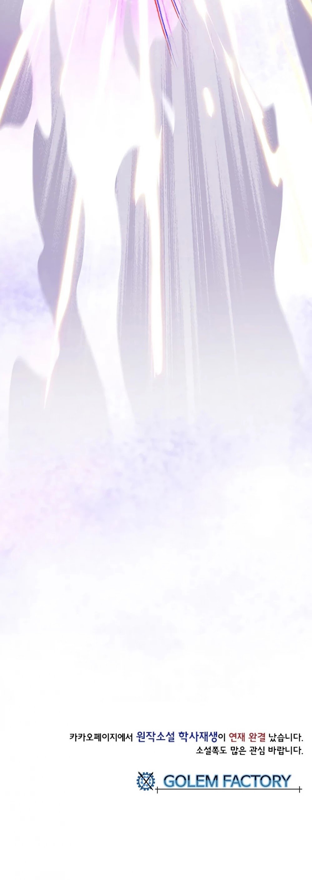Page 48 of Chapter 152