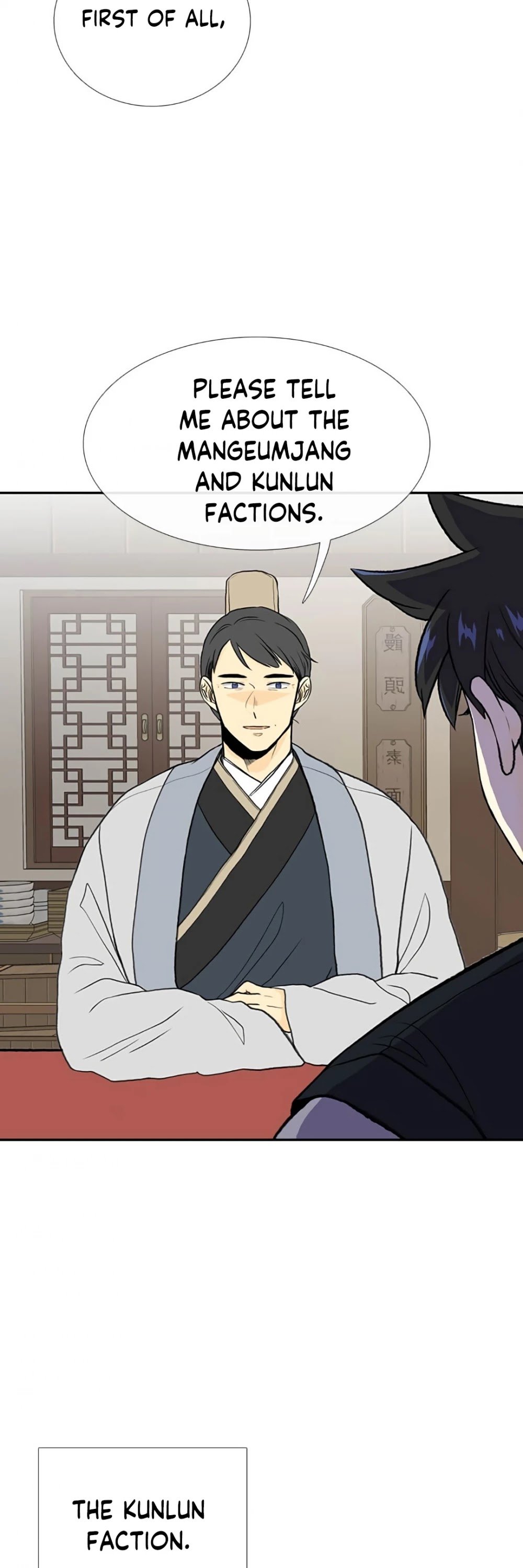 Page 2 of Chapter 155