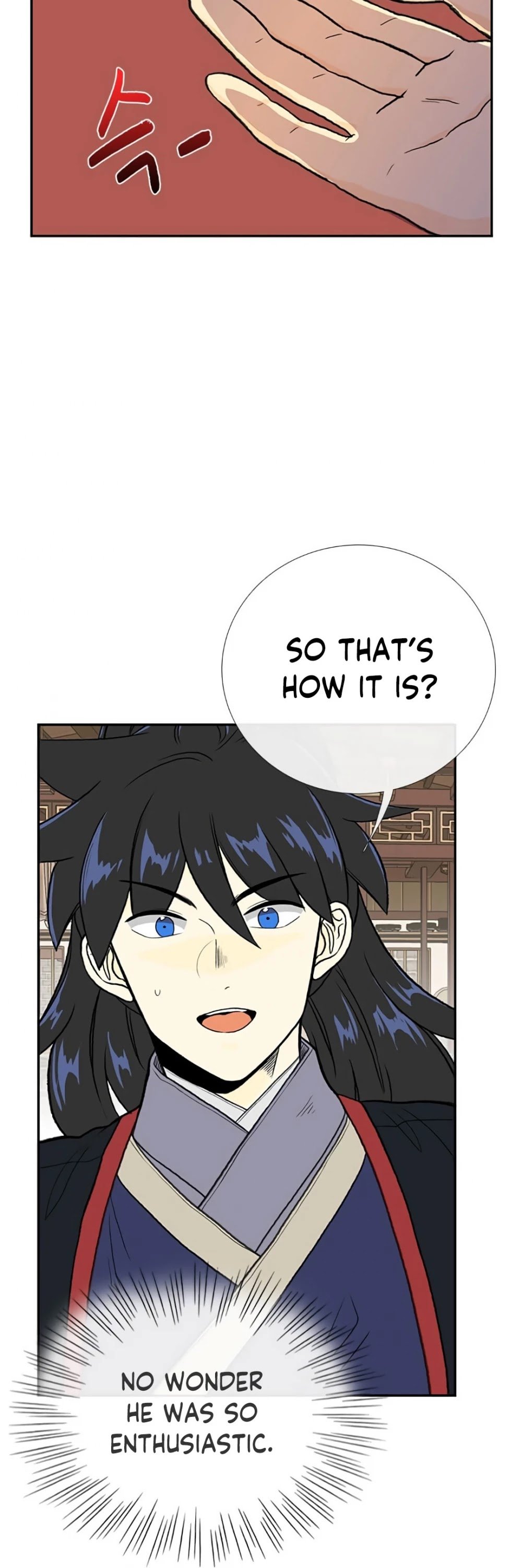 Page 5 of Chapter 155