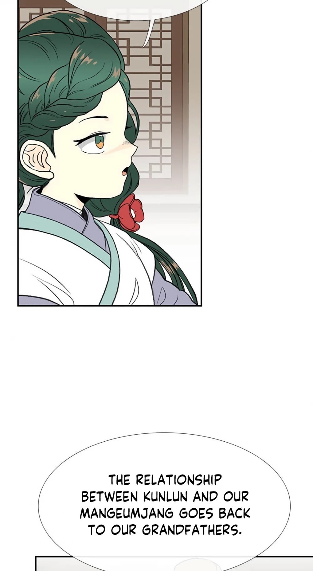 Page 8 of Chapter 155