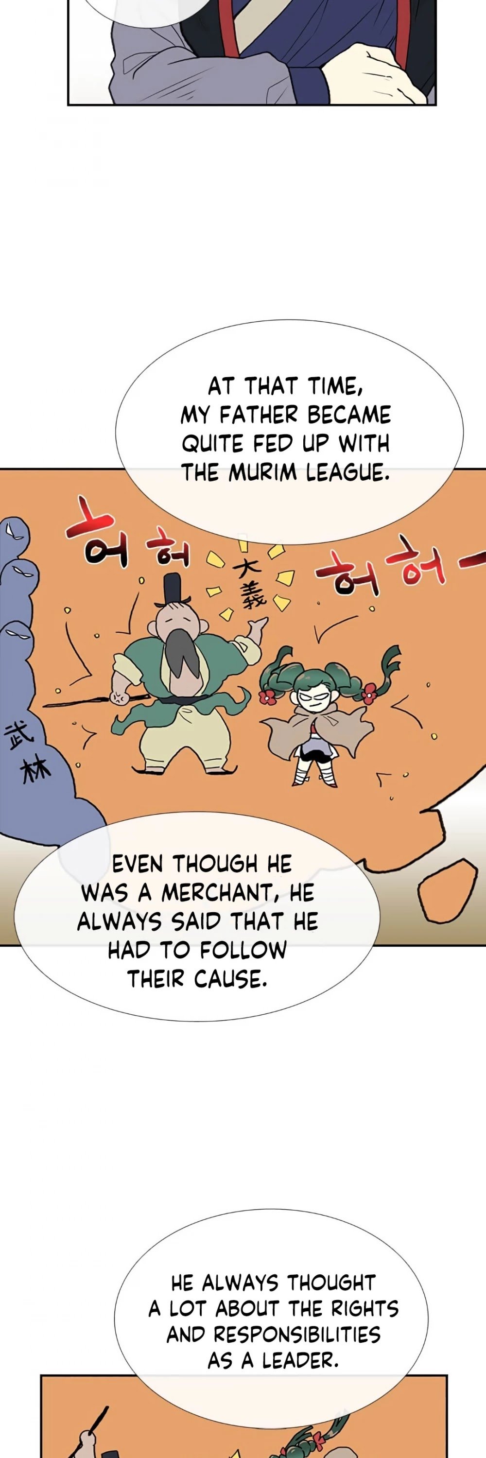 Page 10 of Chapter 155