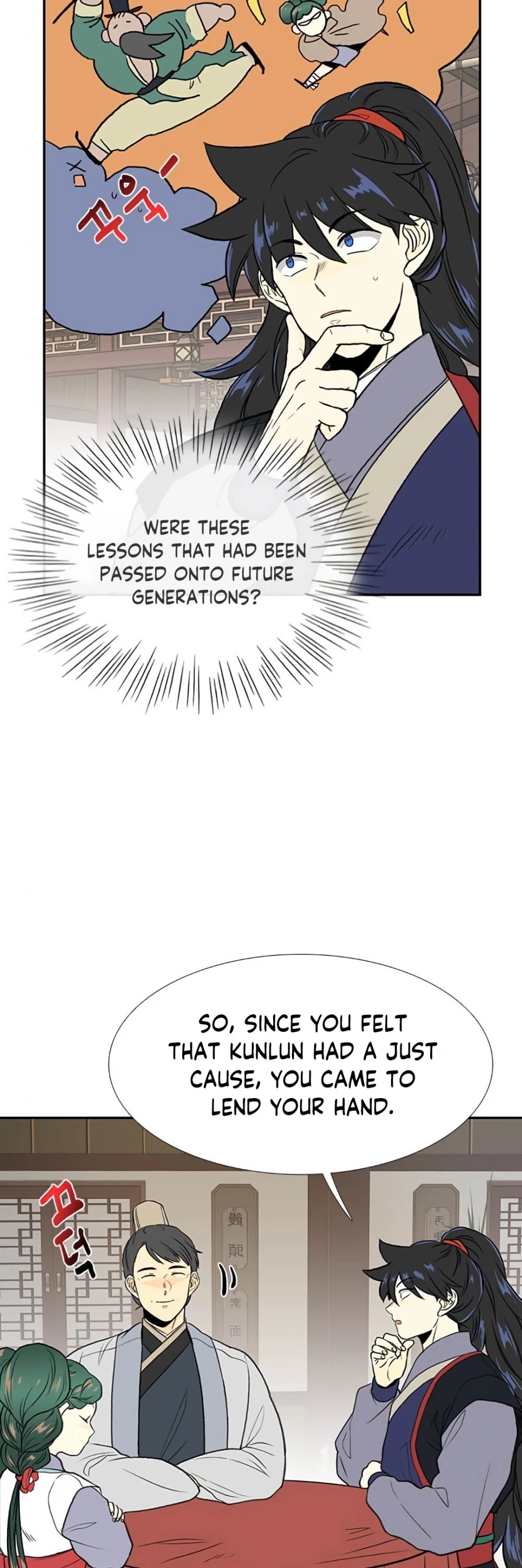 Page 11 of Chapter 155
