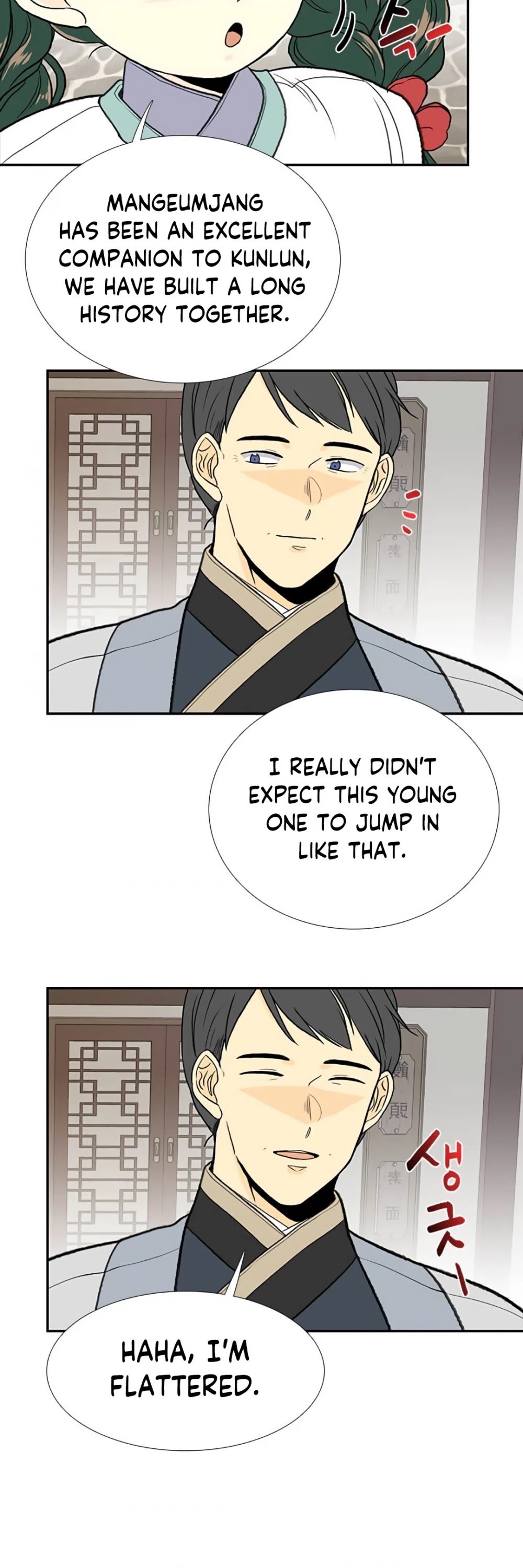 Page 13 of Chapter 155