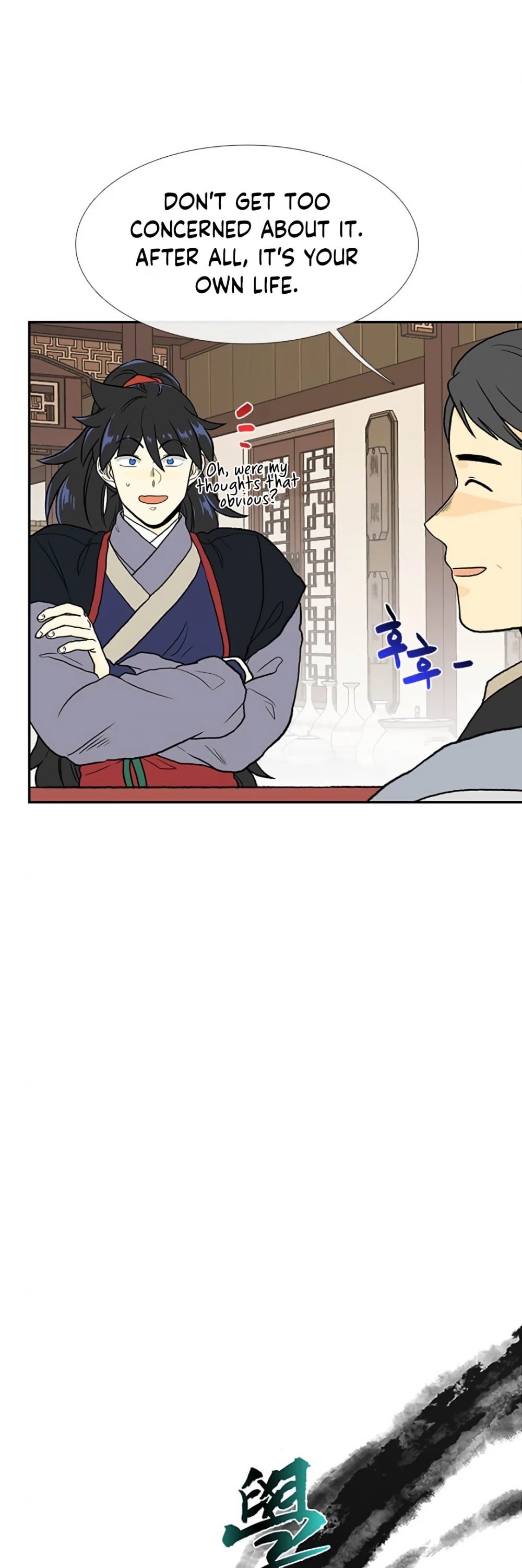 Page 17 of Chapter 155