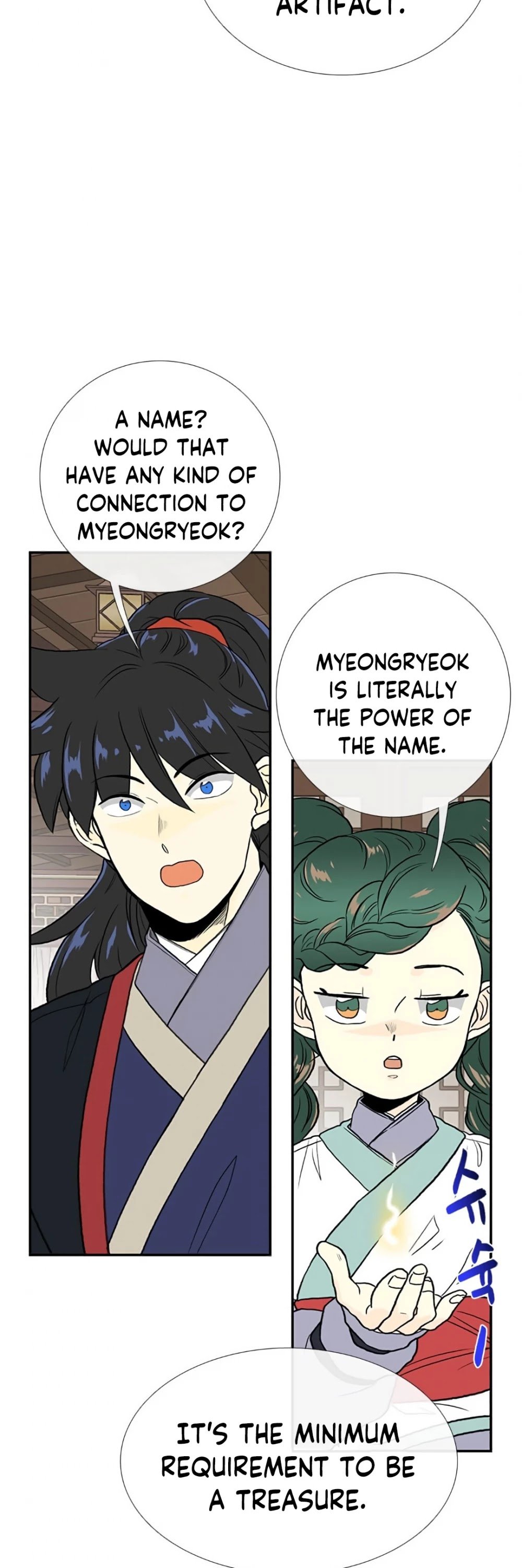 Page 24 of Chapter 155