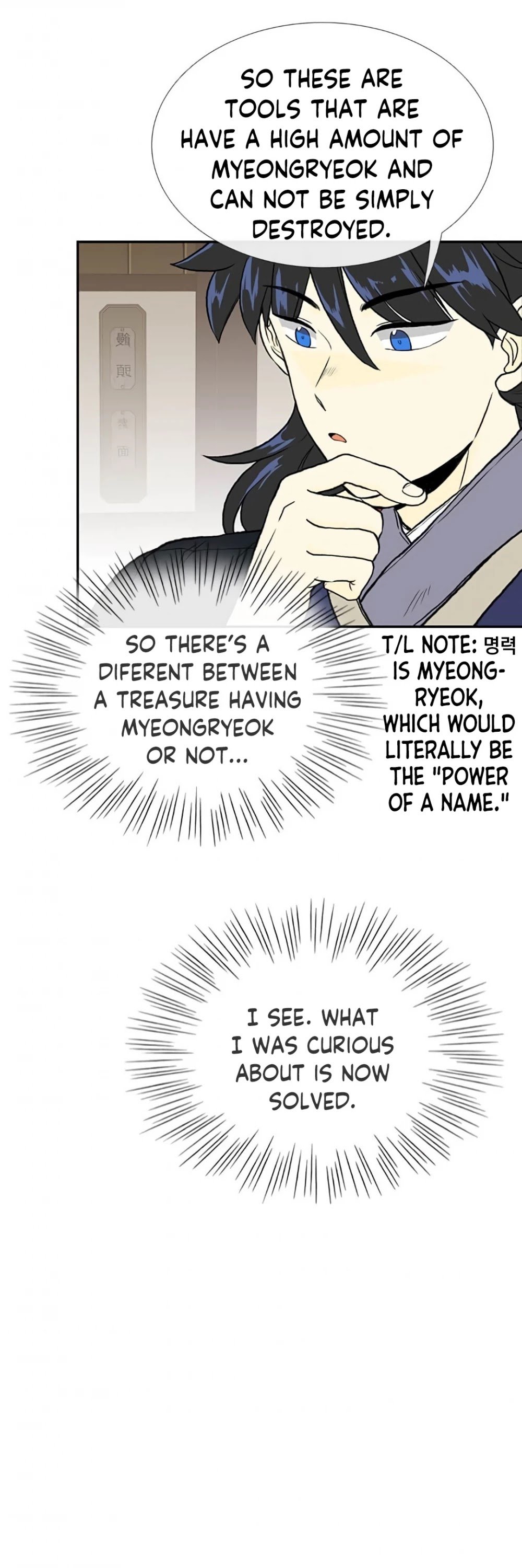 Page 26 of Chapter 155