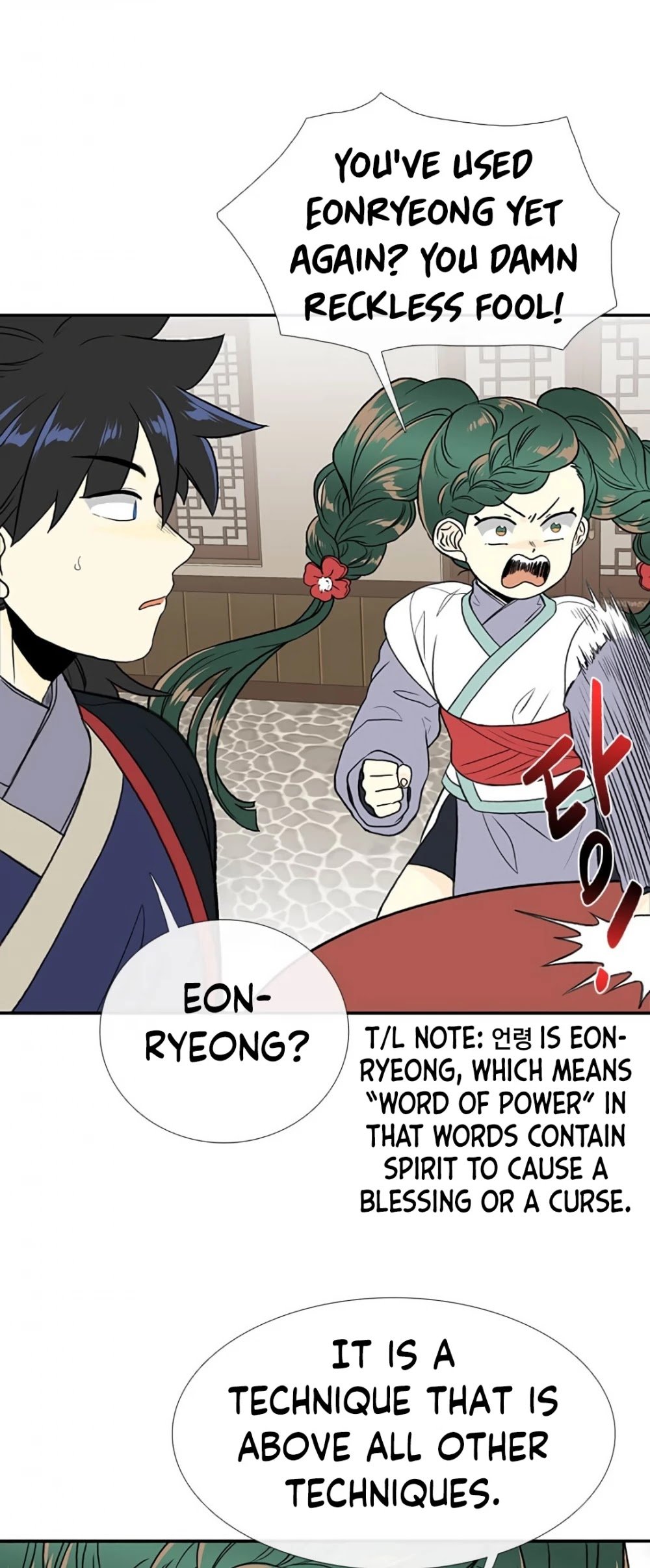 Page 29 of Chapter 155