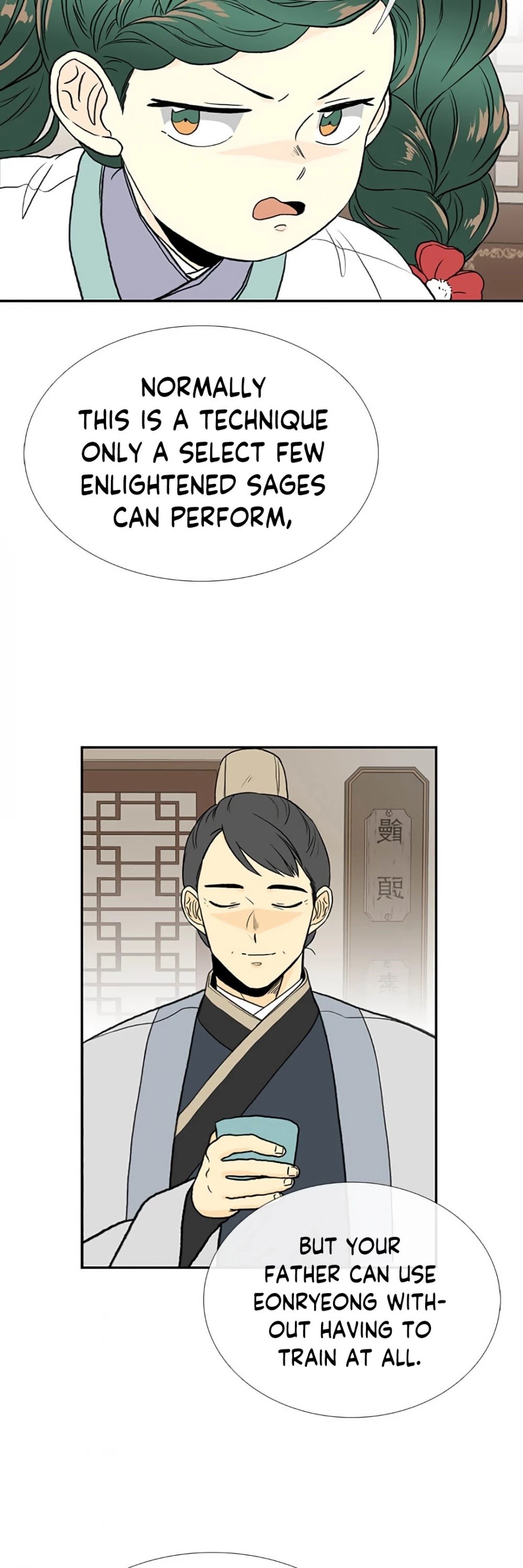 Page 30 of Chapter 155