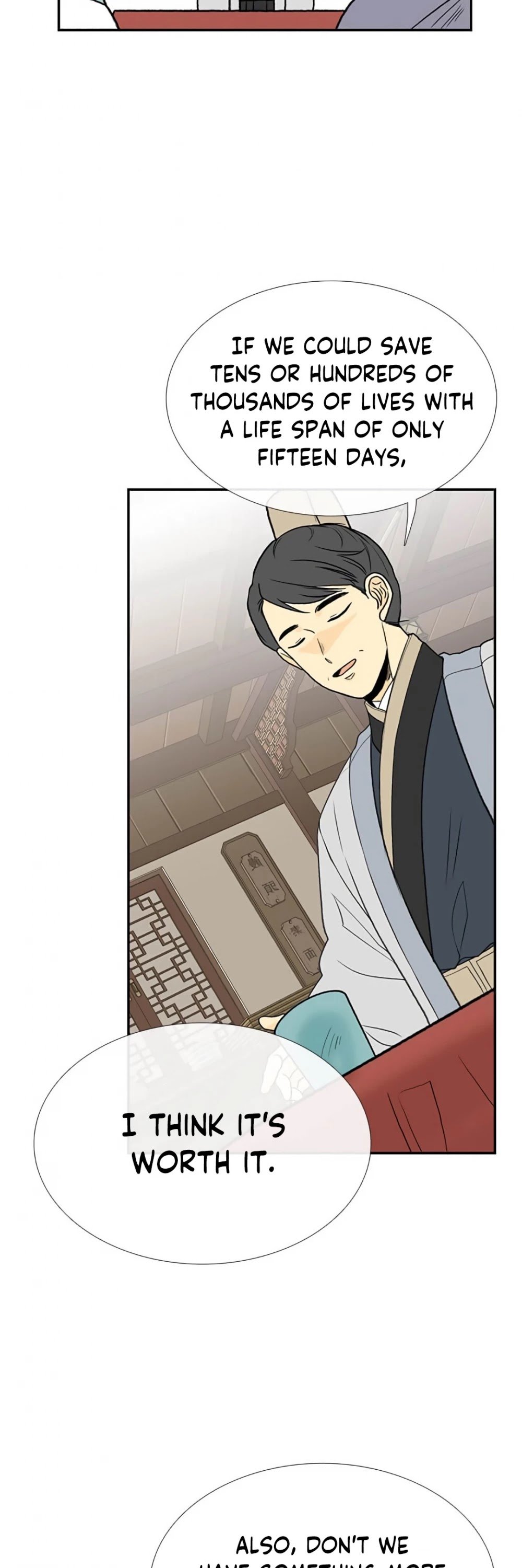 Page 32 of Chapter 155