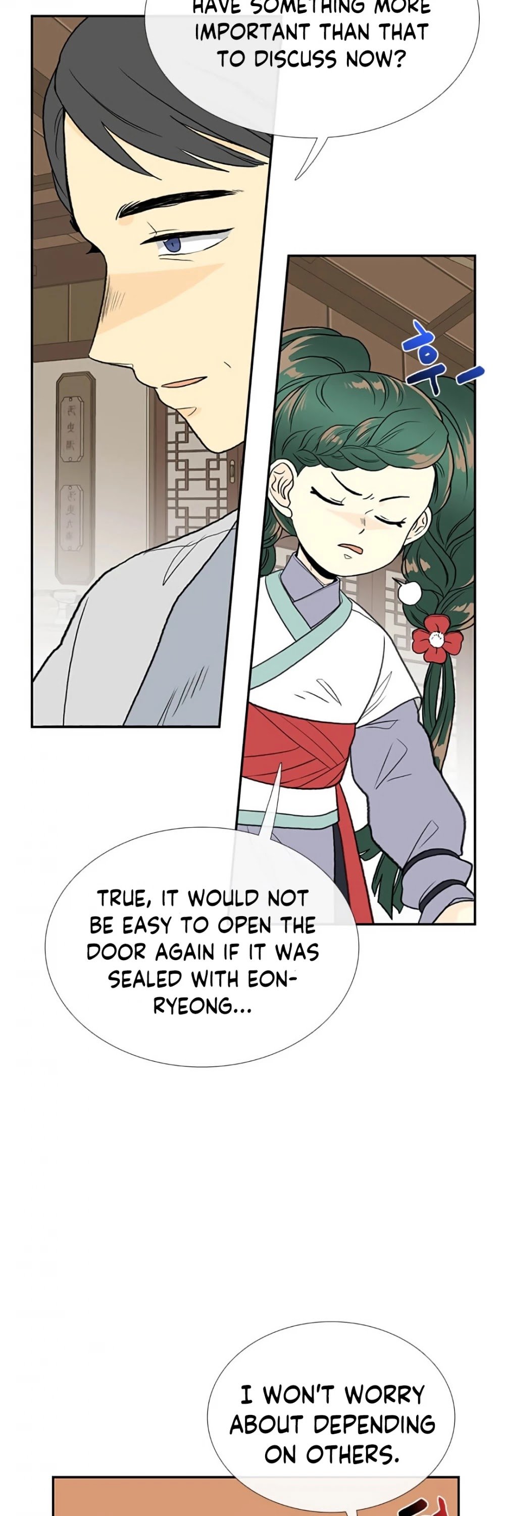 Page 33 of Chapter 155