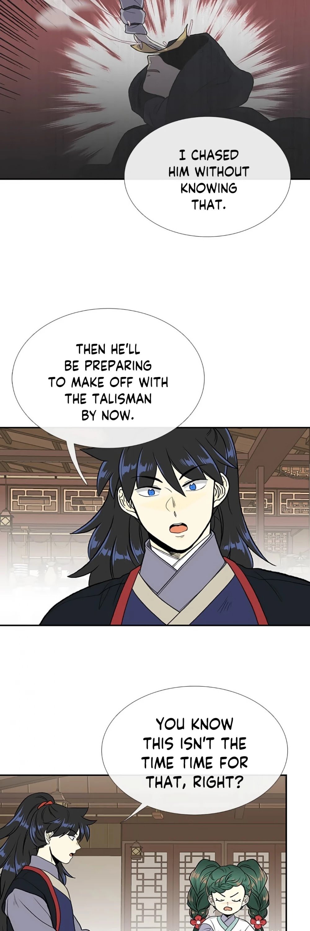 Page 39 of Chapter 155