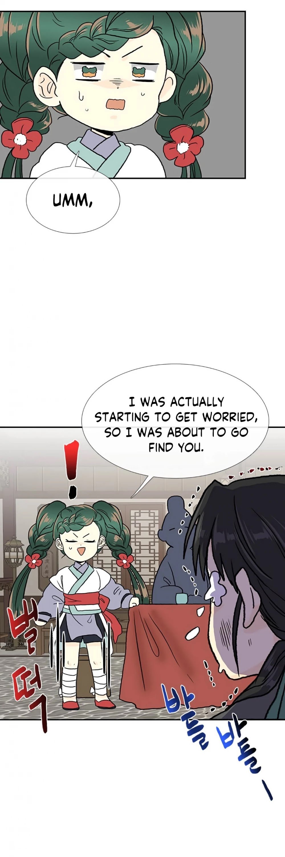 Page 45 of Chapter 155