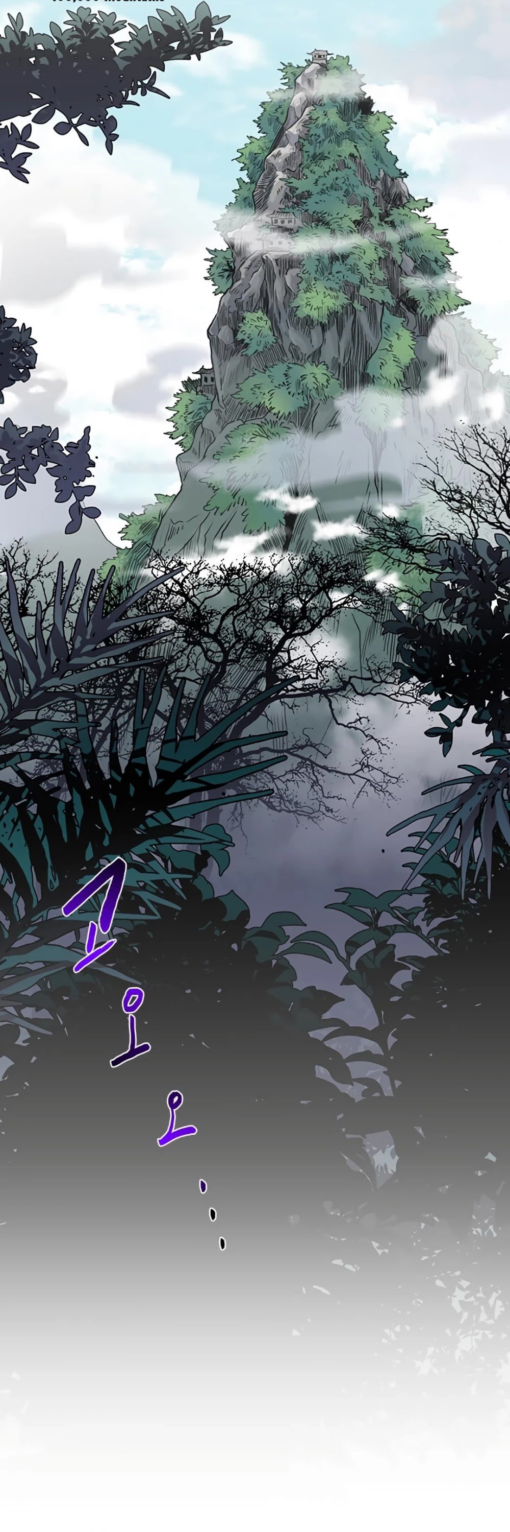 Page 2 of Chapter 156