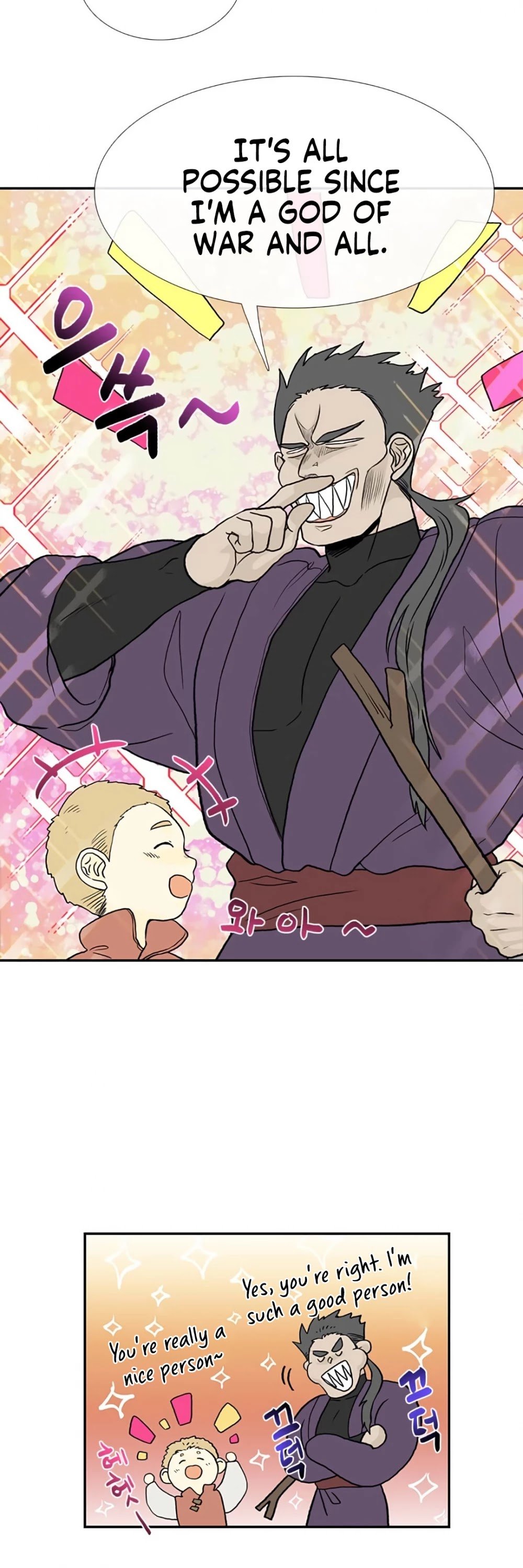 Page 14 of Chapter 156