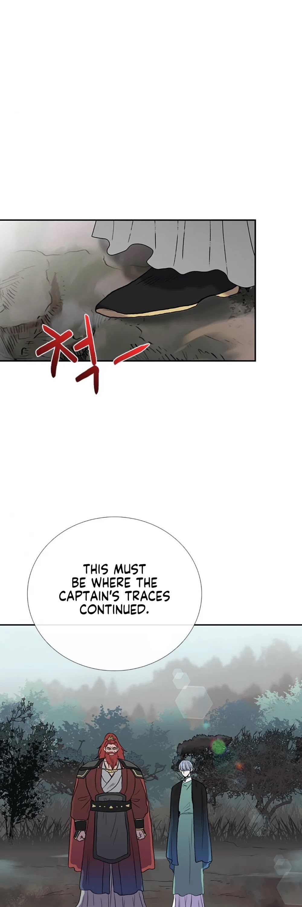 Page 16 of Chapter 156