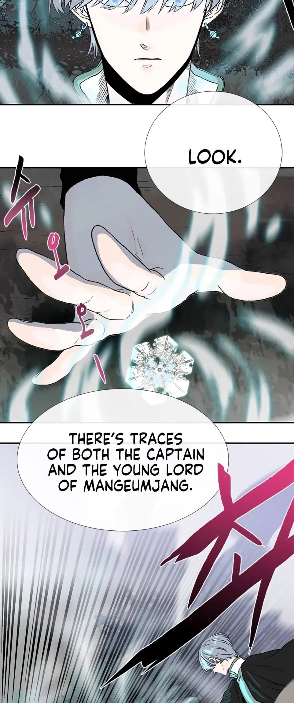 Page 25 of Chapter 156