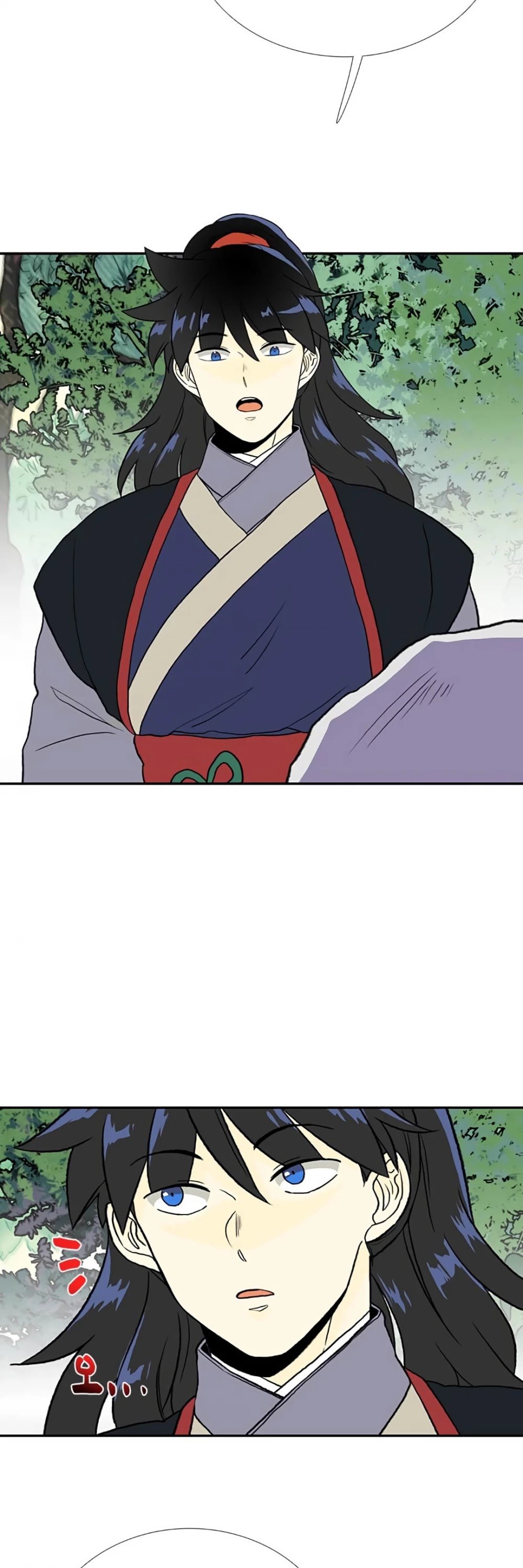 Page 2 of Chapter 157