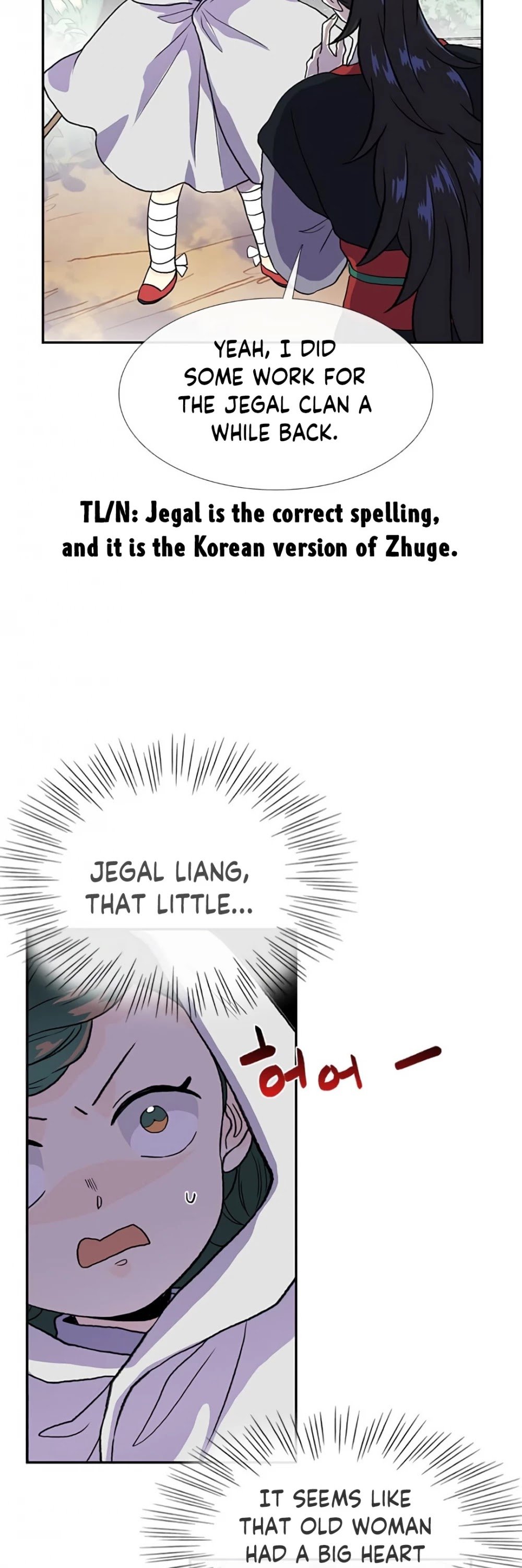 Page 4 of Chapter 157