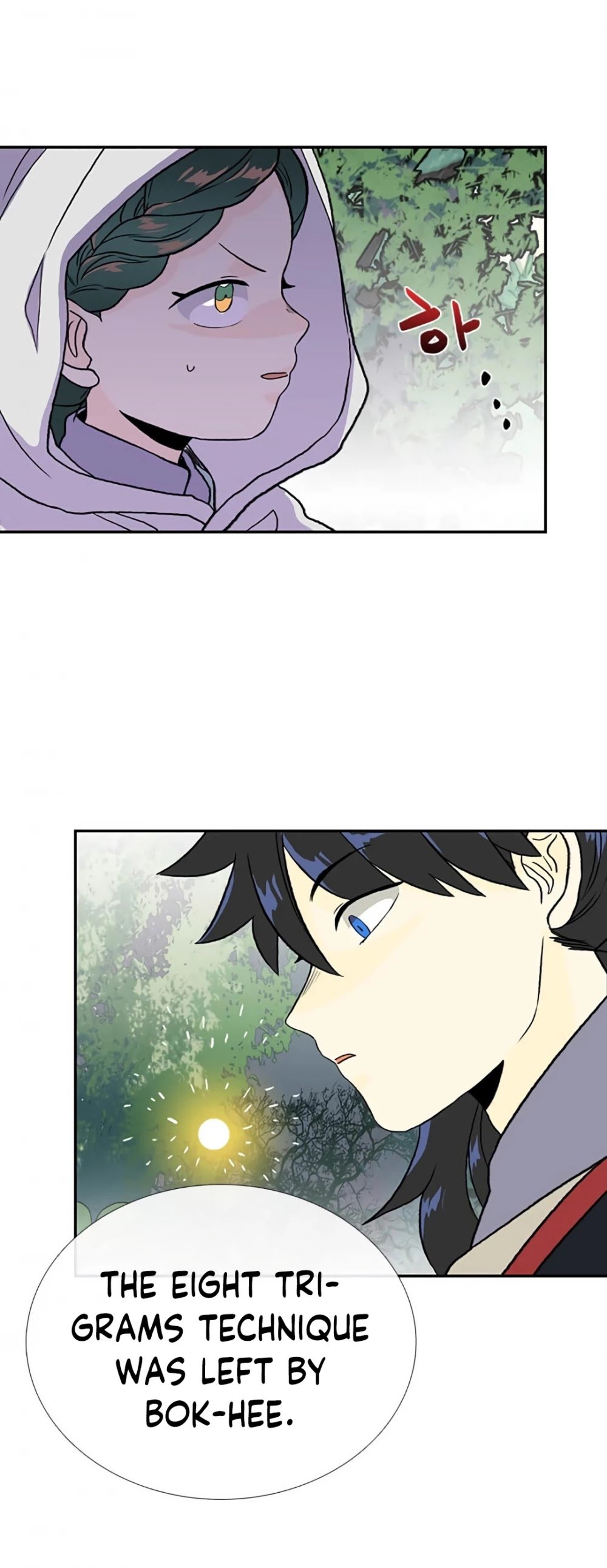 Page 7 of Chapter 157