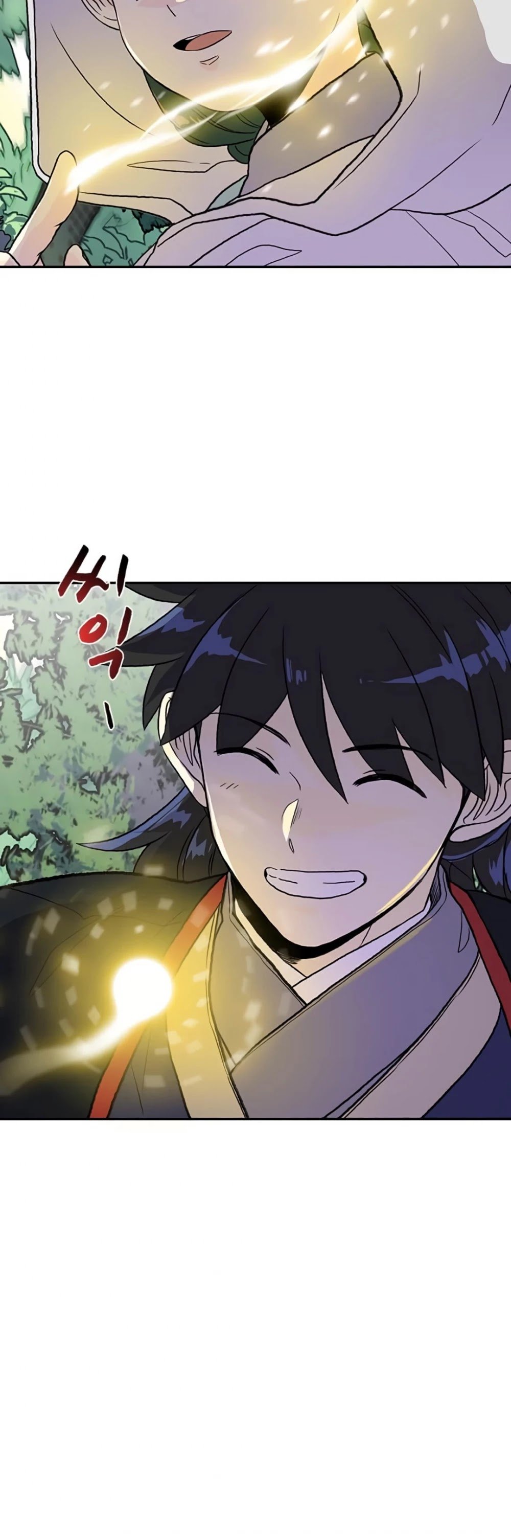 Page 12 of Chapter 157