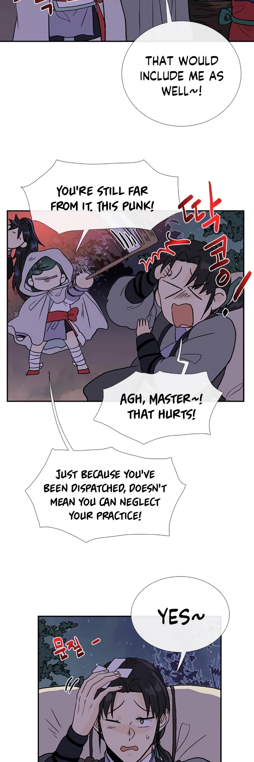 Page 17 of Chapter 157