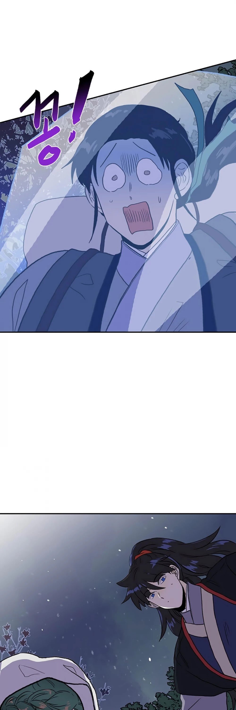 Page 22 of Chapter 157