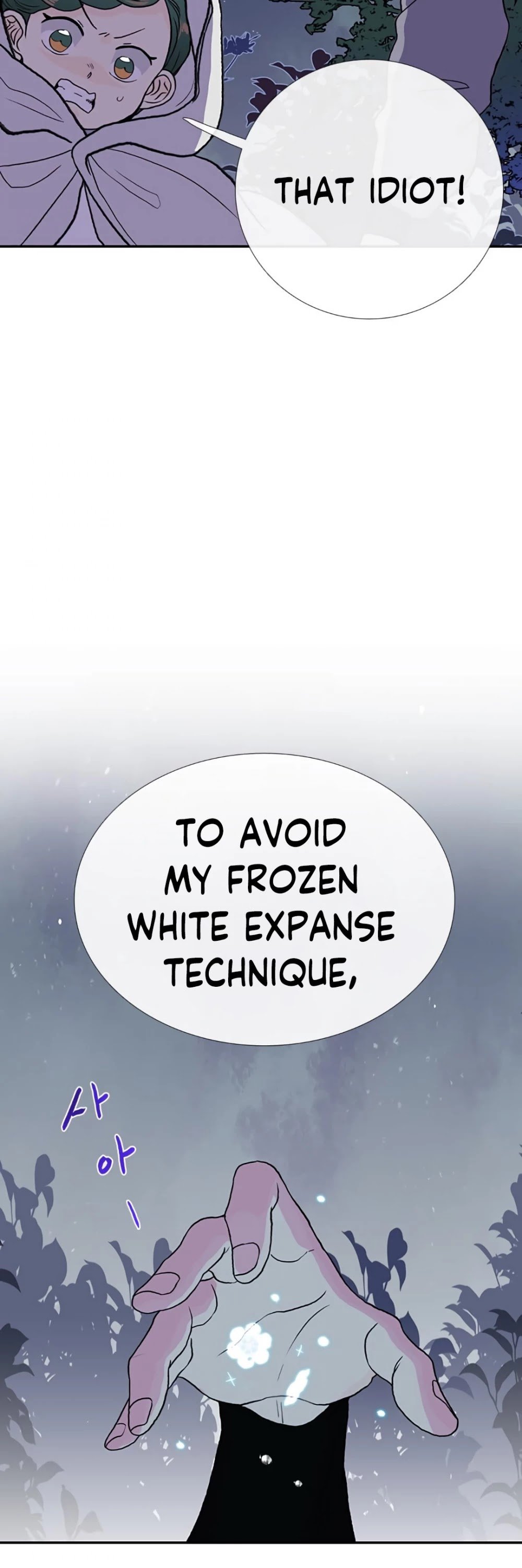 Page 23 of Chapter 157