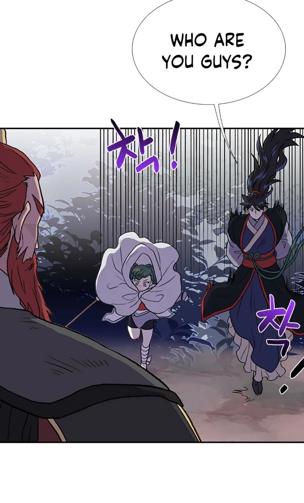 Page 27 of Chapter 157