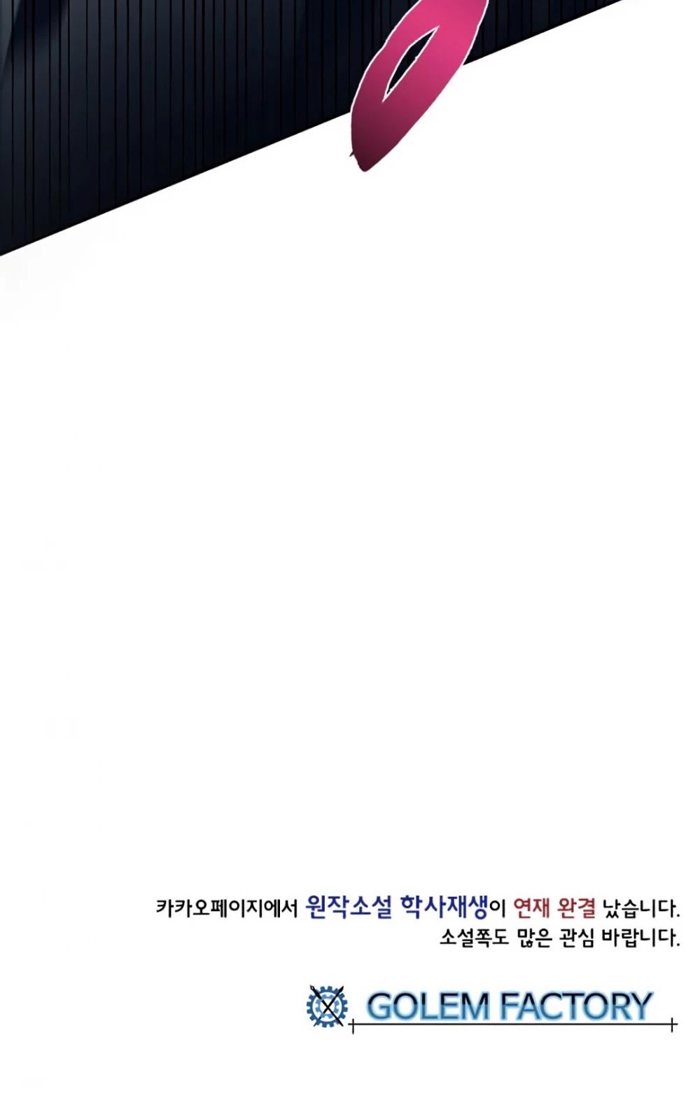 Page 53 of Chapter 157