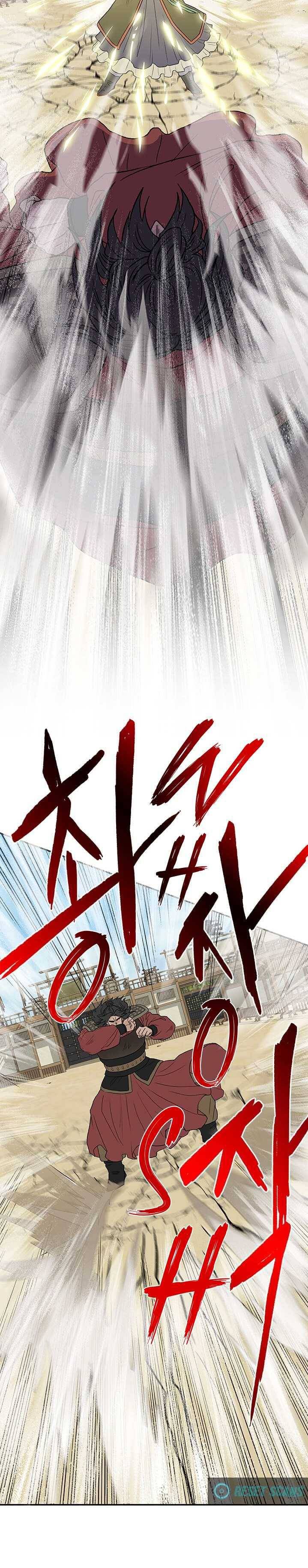 Page 4 of Chapter 165