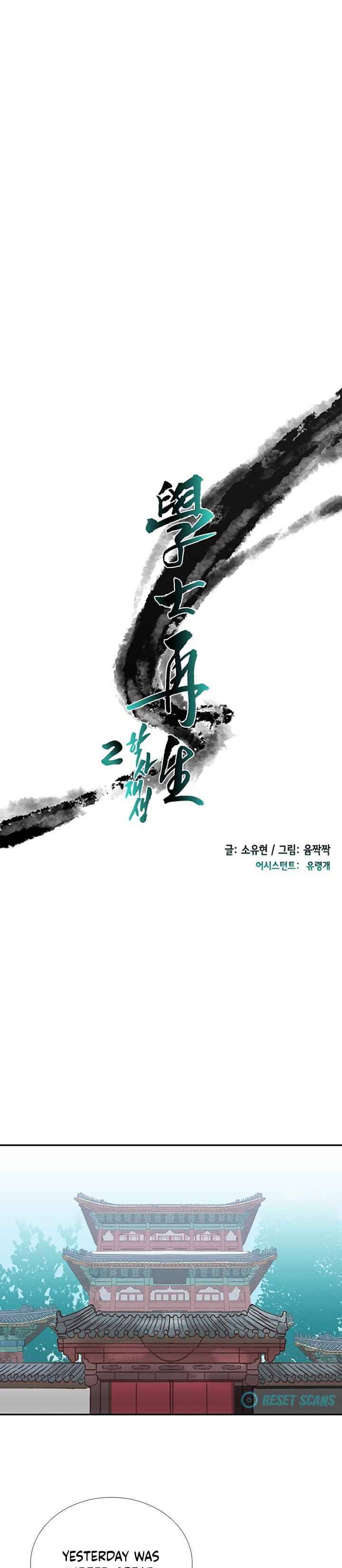 Page 4 of Chapter 167